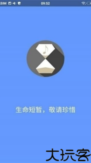 滴答音乐最新版