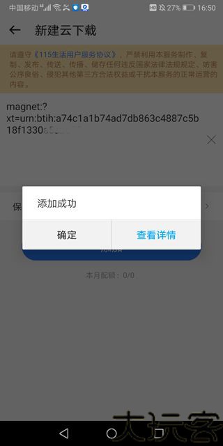 115云盘最新版