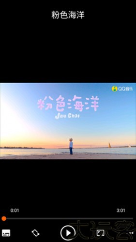 VLC播放器TV版