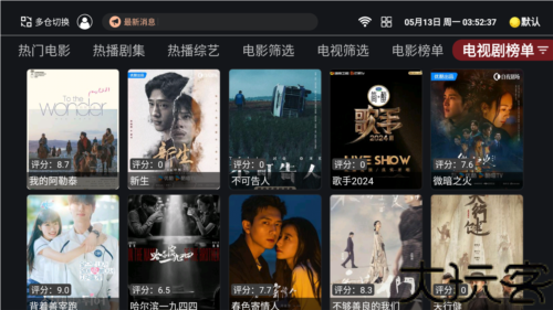 奈飞工厂tv版