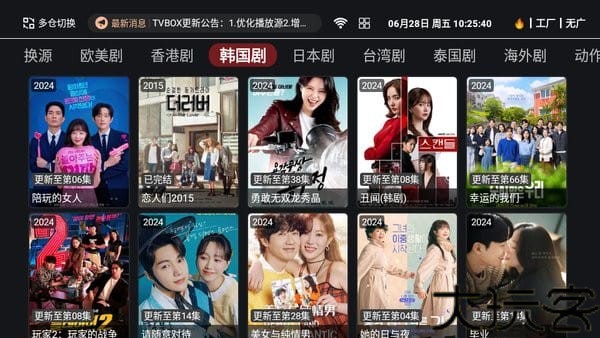 奈飞工厂tv版