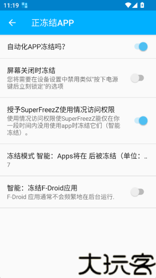 SuperFreezZ