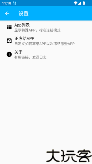 SuperFreezZ