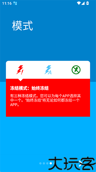 SuperFreezZ
