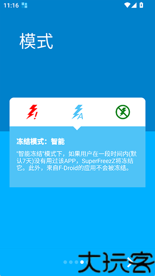 SuperFreezZ