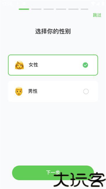 跑步节拍器手机版