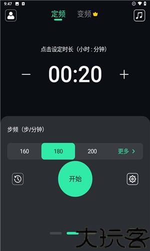 跑步节拍器手机版