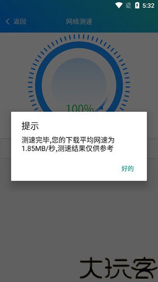 皮皮工具箱