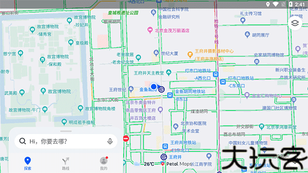 华为花瓣地图安卓版