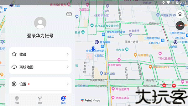 华为花瓣地图安卓版