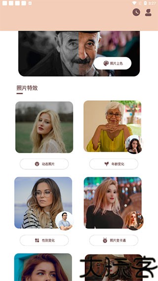 PhotoDirector