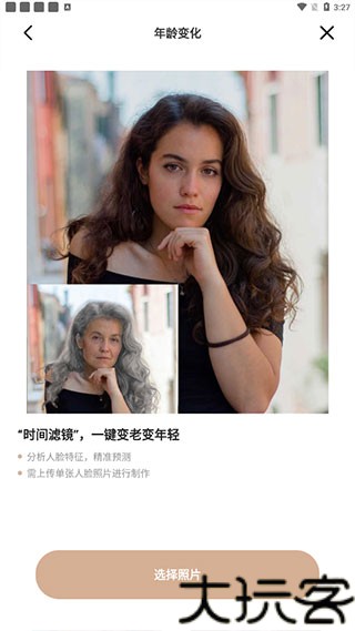 PhotoDirector