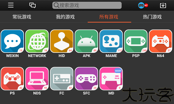 handjoy直玩