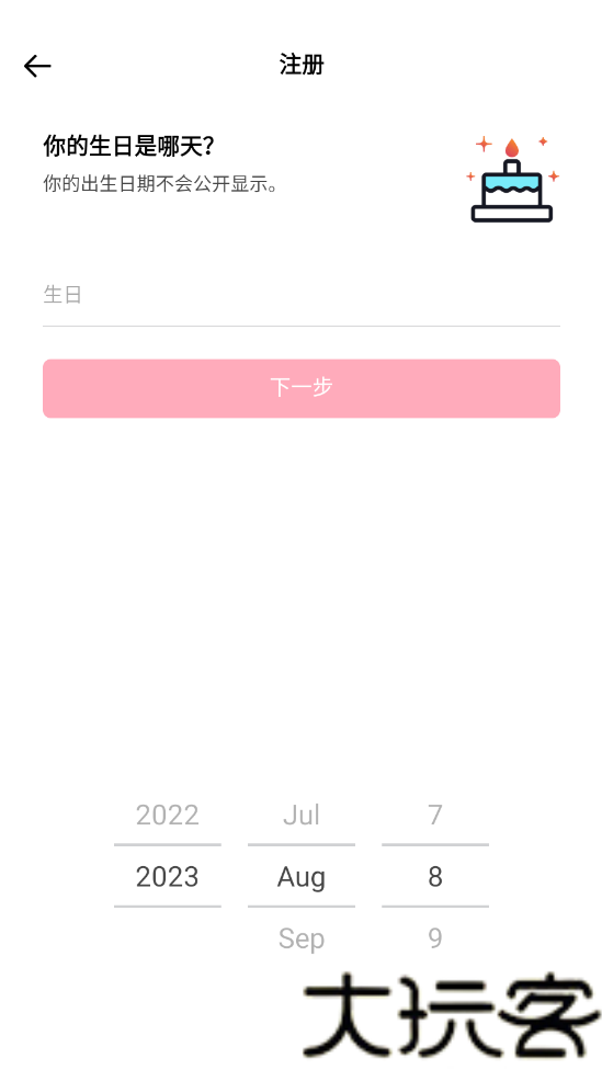 tiktok全球版