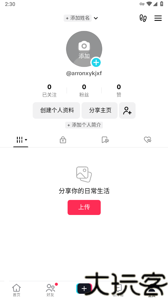 tiktok全球版