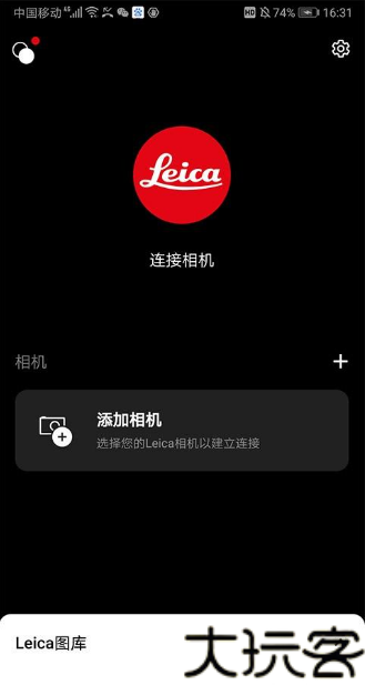 小米莱卡相机