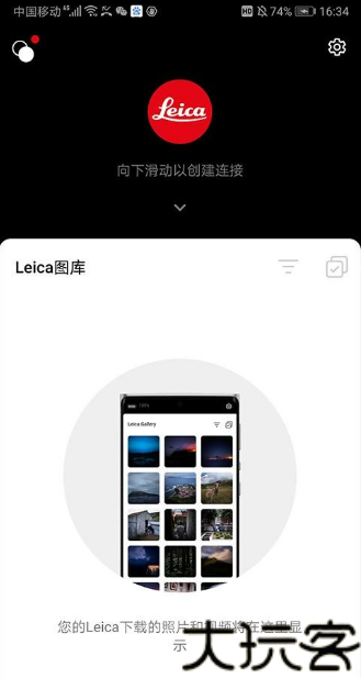 小米莱卡相机