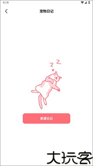 动物翻译器