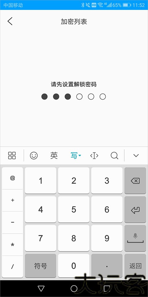 爱奇艺万能播放器