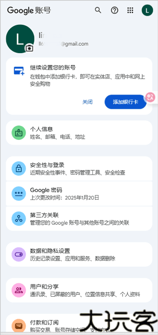 小谷工具箱