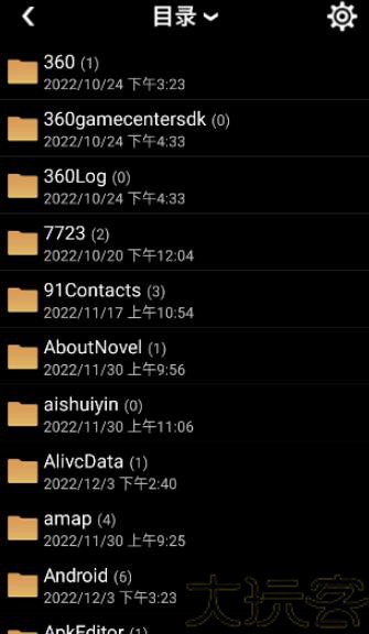 蓝奏云网盘最新版
