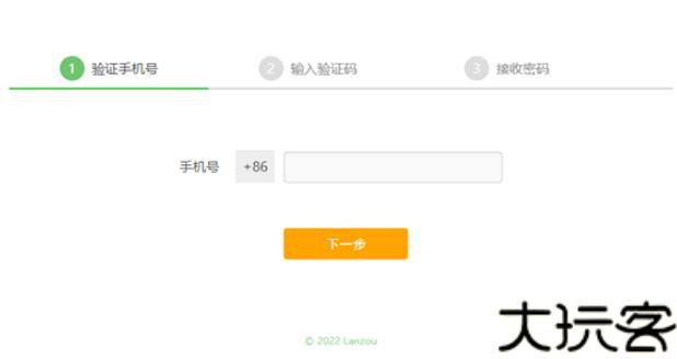蓝奏云网盘最新版