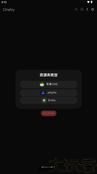 Cinetry资源库