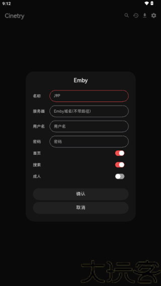 Cinetry资源库