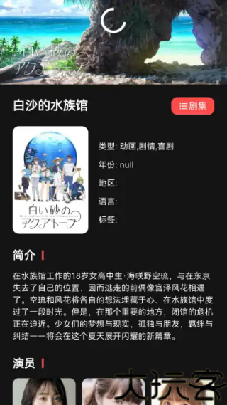 Cinetry资源库