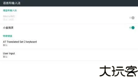 小盒精灵TV版