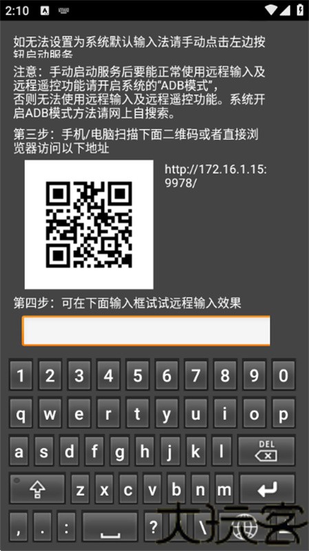 小盒精灵TV版