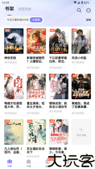 贤读小说