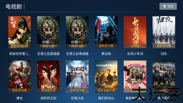 风云tv海外版