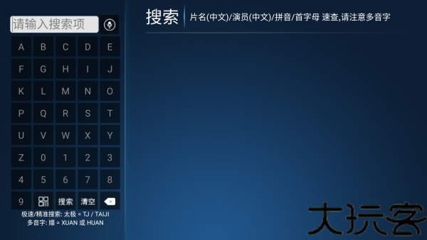 风云tv海外版