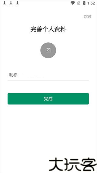 ClassIn手机版