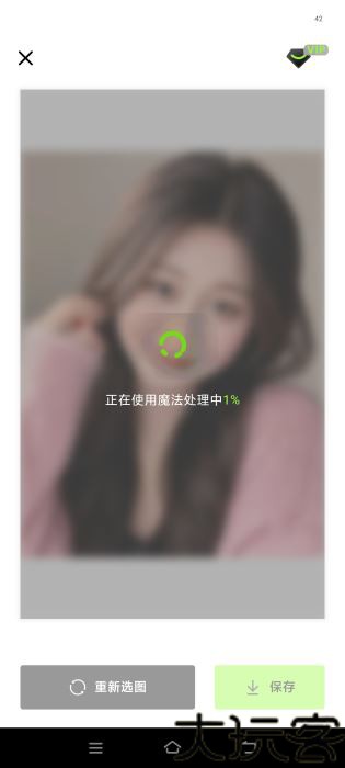 炫图AI