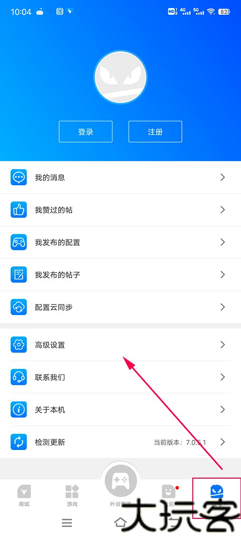 飞智游戏厅手机版