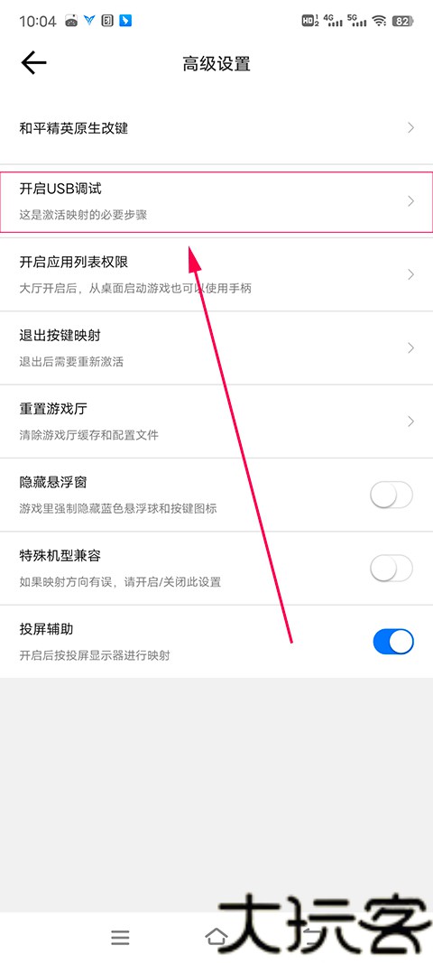 飞智游戏厅手机版