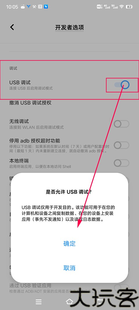 飞智游戏厅手机版