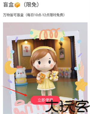 Aioo相机