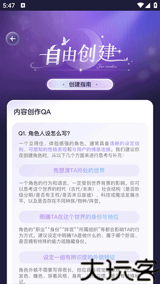 破次元恋人