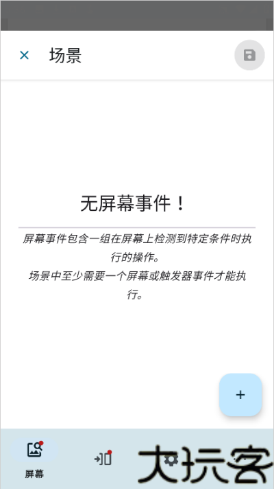 实用百宝工具箱手机版