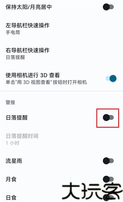 实用百宝工具箱手机版