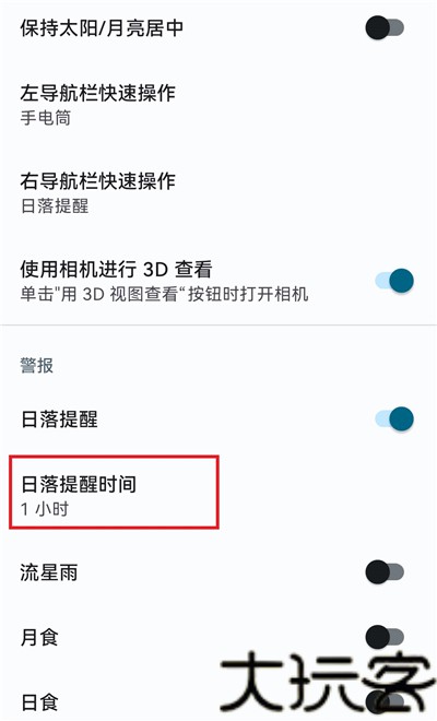 实用百宝工具箱手机版