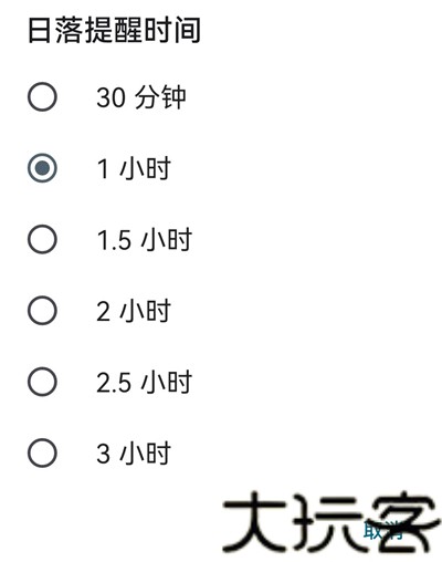 实用百宝工具箱手机版