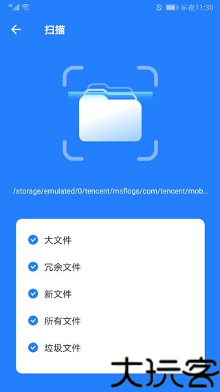 茄子快传老版本