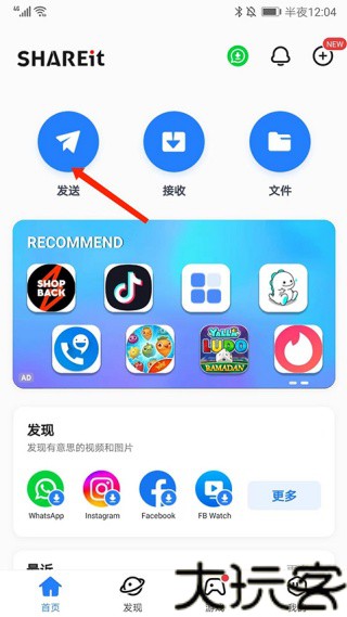 茄子快传老版本