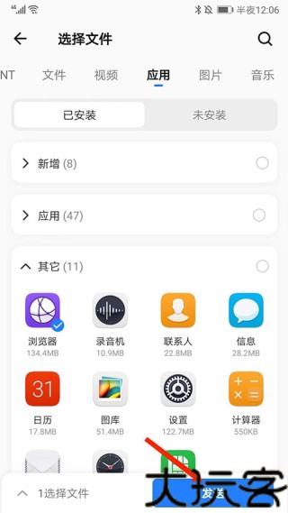 茄子快传老版本