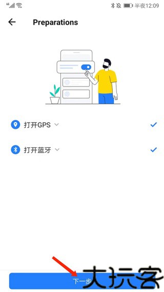 茄子快传老版本
