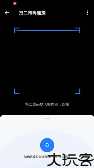 茄子快传老版本